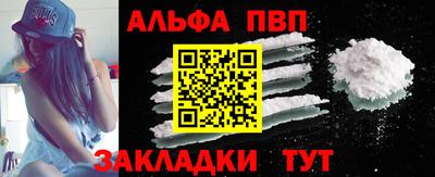 таблы Краснокаменск