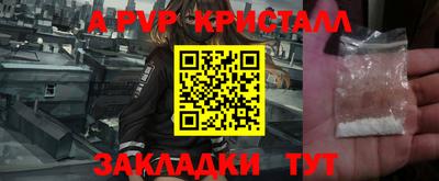 таблы Краснокаменск