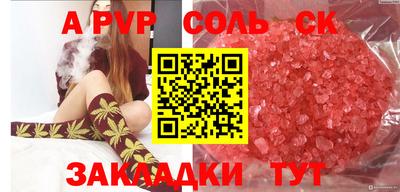 ECSTASY Краснознаменск