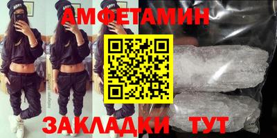 таблы Краснокаменск