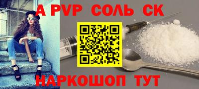 таблы Краснокаменск