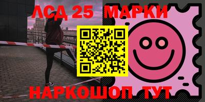 таблы Краснокаменск