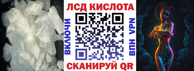 Лсд 25 экстази ecstasy  закладки  Кировск 