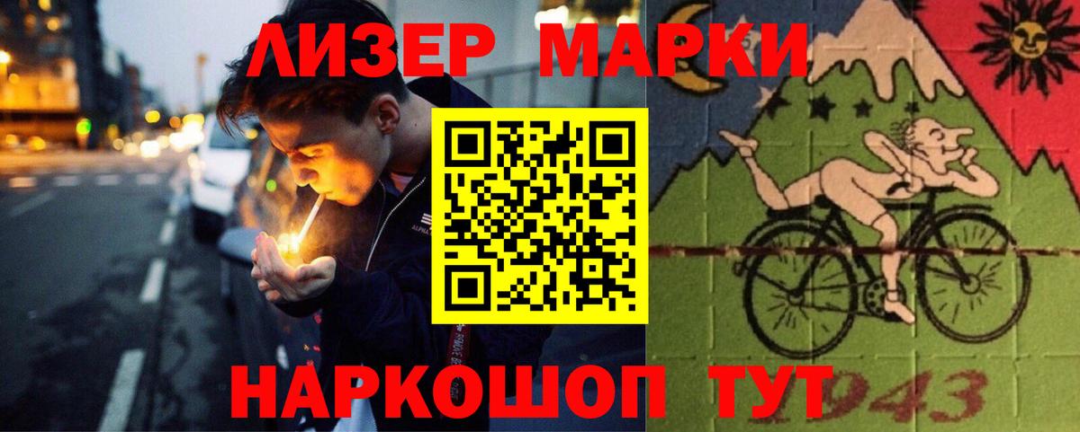 LSD-25 экстази кислота Кировск