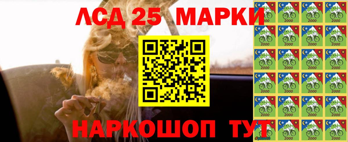 Кировск  ЛСД экстази кислота  Вход с VPN  LSD-25 экстази кислота 