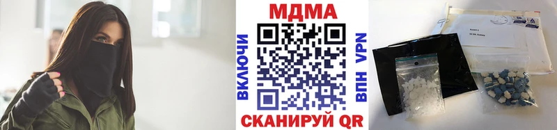 МДМА crystal  MEGA как войти  Кировск 