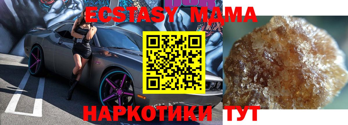 МДМА VHQ Кировск