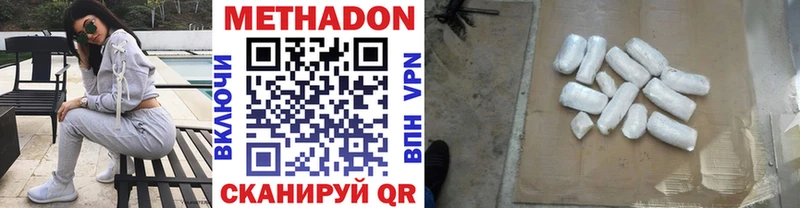 МЕТАДОН кристалл  kraken сайт  Кировск 