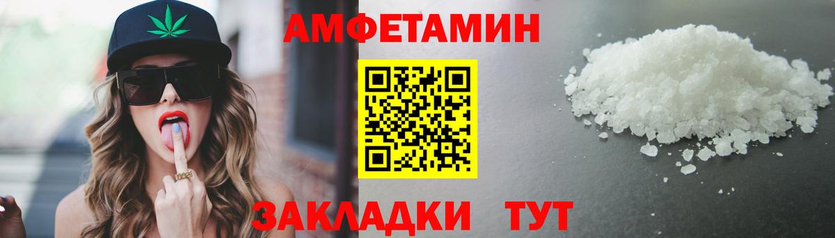 Первитин винт Кировск