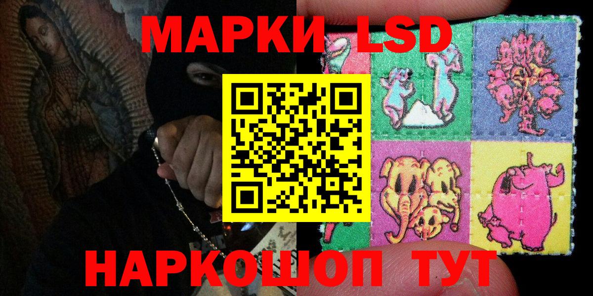 Марки 25I-NBOMe 1500мкг  Вход с VPN  Марки NBOMe  магазин    Кировск 