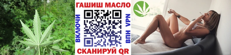 купить наркоту  Кировск  Дистиллят ТГК Wax 