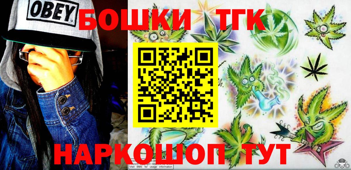 МАРИХУАНА OG Kush Кировск